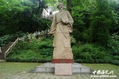 毕昇：活字印刷术的发明者