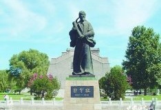 郭守敬：中国科学界的奇才