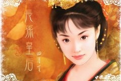 长孙皇后：中国历史上最贤德的皇后