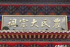 侬智高究竟去哪了