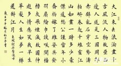 解读《念奴娇-赤壁怀古》