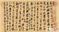 宋朝四大书法家究竟是谁