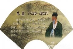 朱熹的籍贯究竟在何处