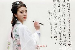 《钗头凤》的未解之谜