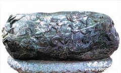 解读“渎山大玉海”的历史之谜