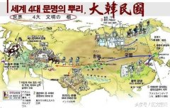 长江以北竟是大韩民国的，有图有真相！