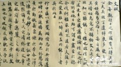 陆机：才多不自保的“太康之英”