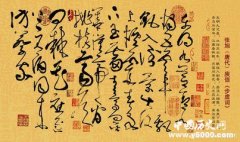 张旭：笔走龙蛇的吴中才子