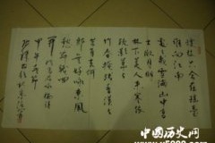 高启：被毛泽东誉为明朝最伟大的人