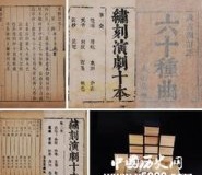  毛晋：笔耕不辍的汲古主人