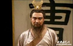 曹操改善民生 重视水利倡导力农