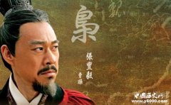 曹操“奸雄”形象定格元明清