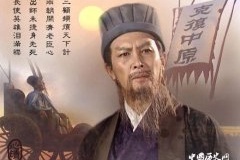 诸葛亮宽猛并济治理蜀国