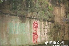 虎丘山风景名胜区士大夫文化