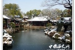 苏州同里退思园园林简介