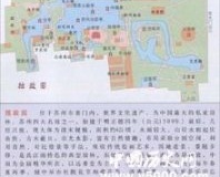 拙政园建筑布局