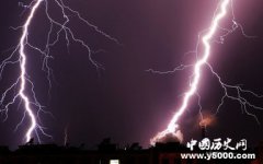 奇人奇事 迪玛瑞家族的噩梦：被雷电追着跑