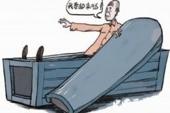 奇人奇事 黄中权：从棺材里死而复生的重庆小伙