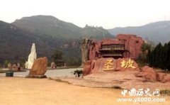 地球秘境 姊妹怪坡：万有引力颠倒的地方