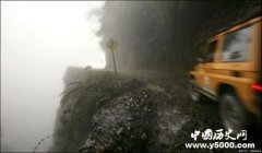 民风民俗 玻利维亚死亡之路：通向天堂还是地狱