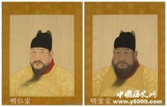 明朝仁宣之治：轻徭薄赋澄清吏治的明朝盛世