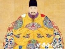 明代宗朱祁钰：迁都后唯一一位没有葬于明十三陵的皇帝
