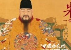 明宪宗朱见深：两为太子建立西厂的痴情帝王
