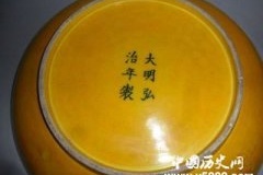 明孝宗朱佑樘：政通人和的弘治中兴