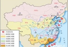 清朝腐败亡国 中华民国诞生