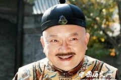 贪官和珅：才貌双全的清朝权臣