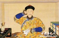 乾隆皇帝：中国史上最长寿皇帝养身秘诀