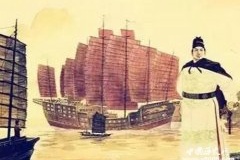 揭秘郑和下西洋之谜
