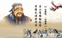 揭秘孔子身世之谜
