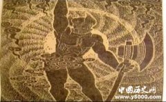 盘古开天辟地与百家姓的由来