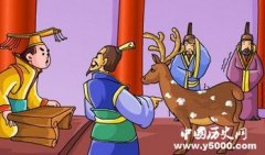 指鹿为马：赵高诱杀胡亥的阴谋