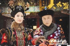 清廷秘闻：是什么让慈禧对李莲英欲罢不能