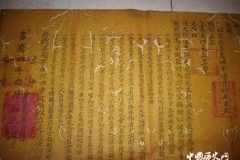 古代谥号是什么时候开始的