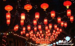 揭秘元宵灯会的起源