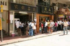 香港第一蛋挞与末代港督彭定康