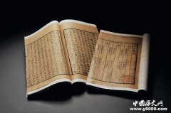 《文心雕龙》的价值