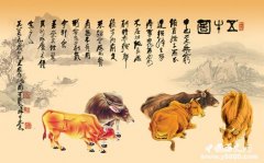 《五牛图》的作者是谁