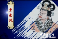 晋惠帝司马衷：贾皇后的荒淫与赵王司马伦