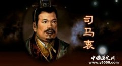 晋惠帝司马衷：何不食肉糜的白痴皇帝