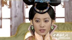 孝庄皇太后：多尔衮纳妃与太后下嫁