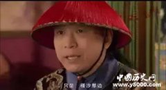 乾隆帝严训太监：甄嬛传中苏培盛的结局