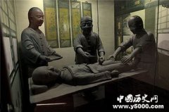 清朝太监净身：父母精血不可弃也