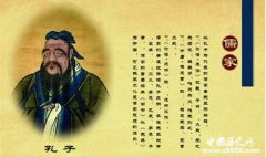 孔子周游列国 宣传政治主张