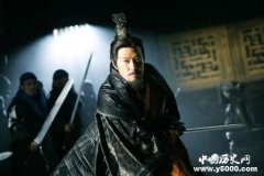 刘邦赴鸿门宴 险被项羽所杀