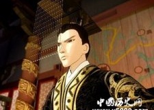 焚书坑儒：对秦始皇的误解