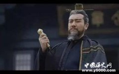 三国魏曹操的“薄葬”与摸金校尉